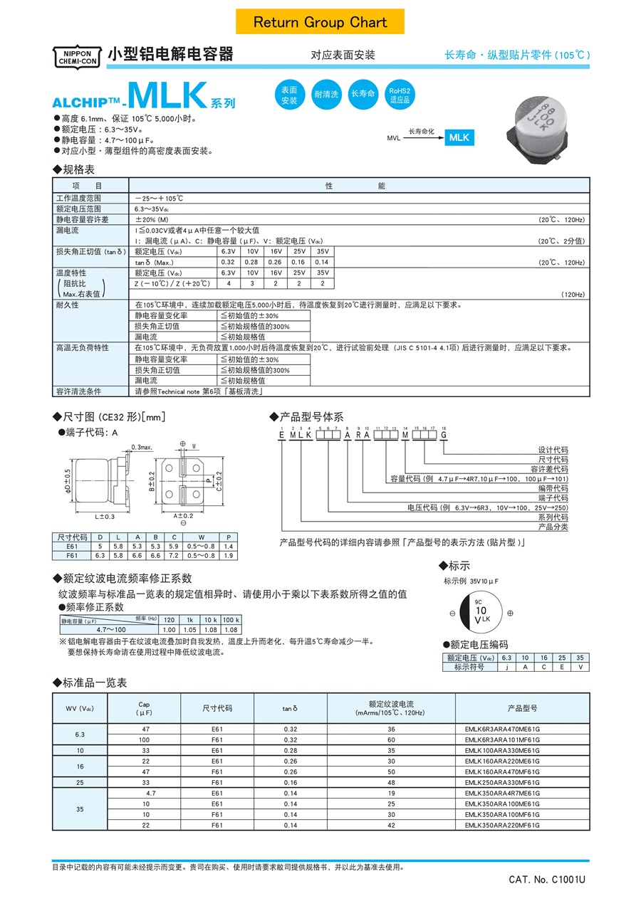 al-all-c1001u-2020_130_split_1.jpg