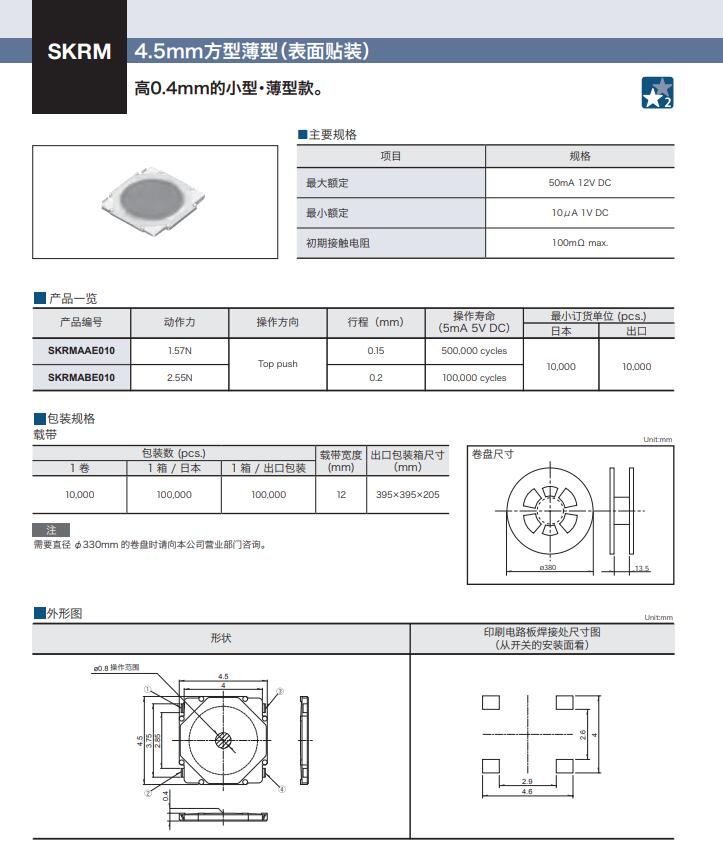 QQ截图20210731112316.jpg