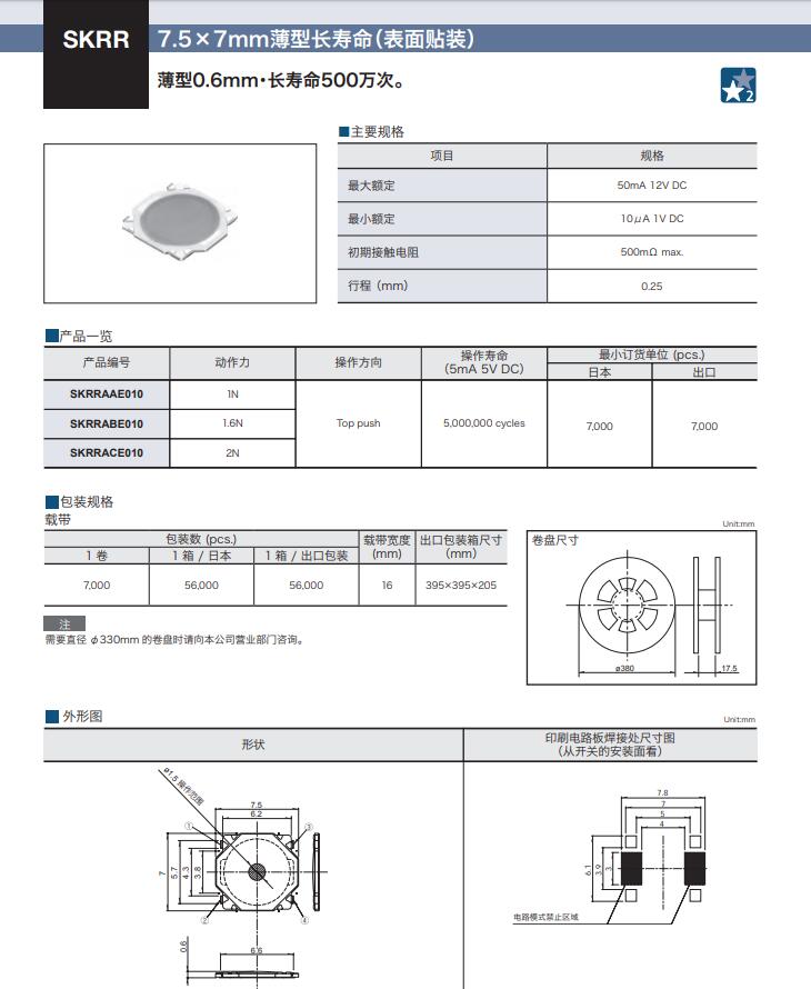 QQ截图20210731142505.jpg