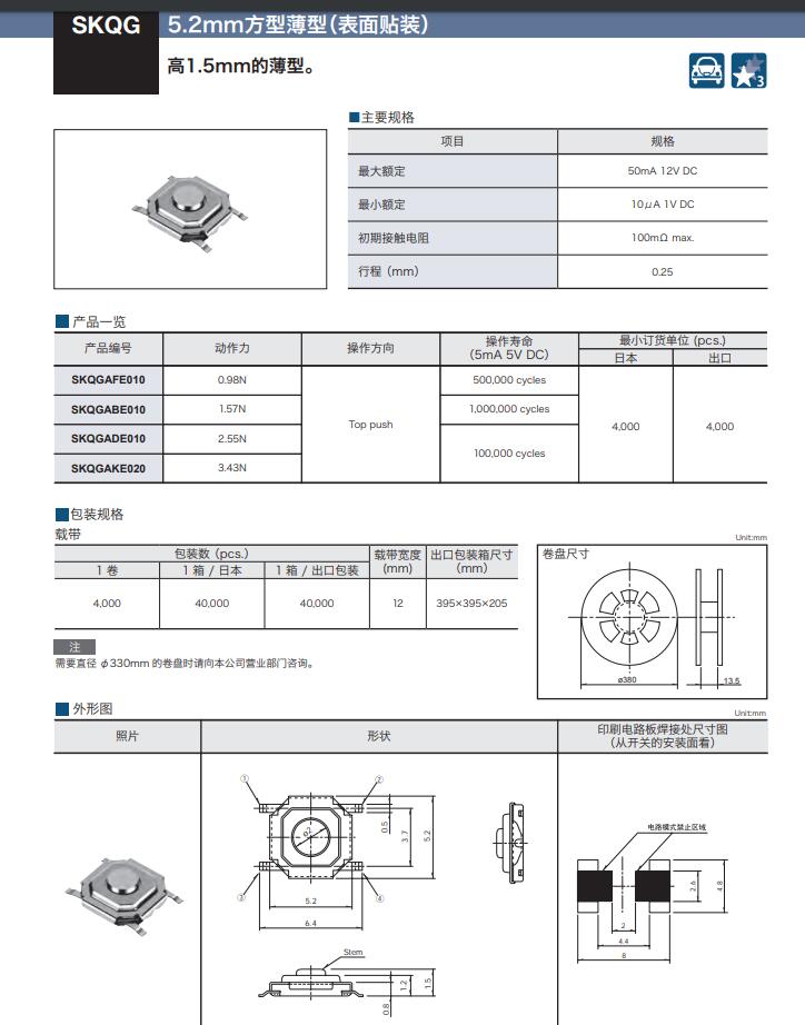 QQ截图20210731143729.jpg