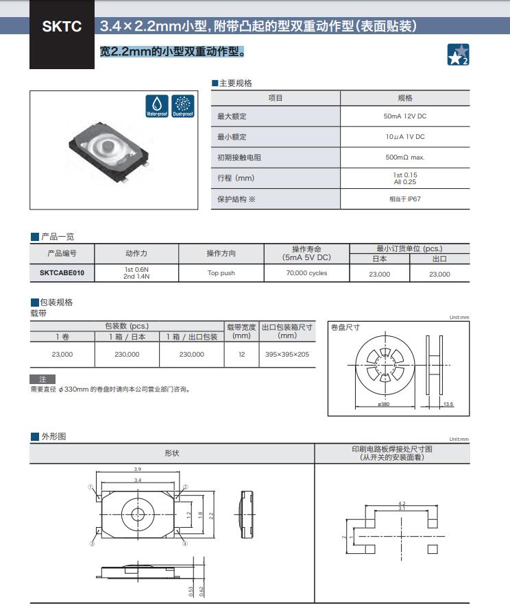 QQ截图20210731144118.jpg