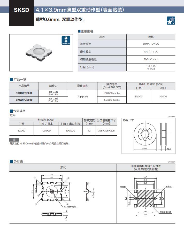 QQ截图20210731144220.jpg