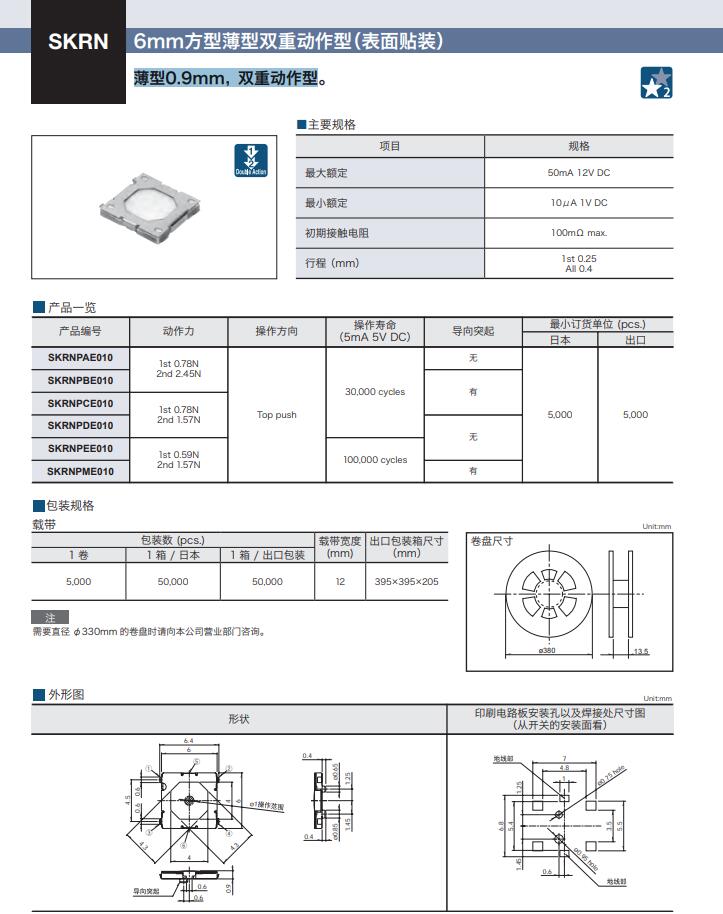 QQ截图20210731155323.jpg