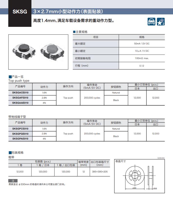 QQ截图20210731161133.jpg