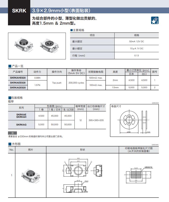 QQ截图20210731161725.jpg