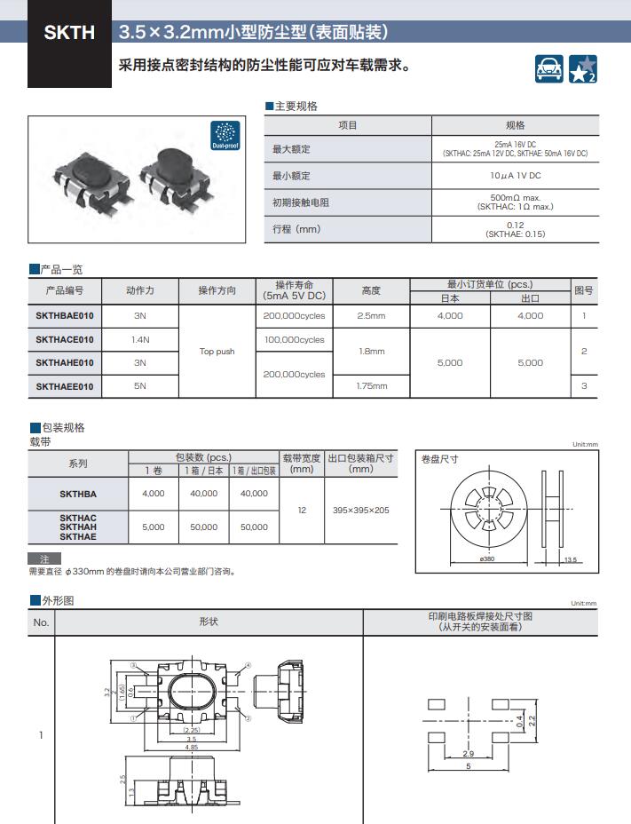 QQ截图20210731162214.jpg