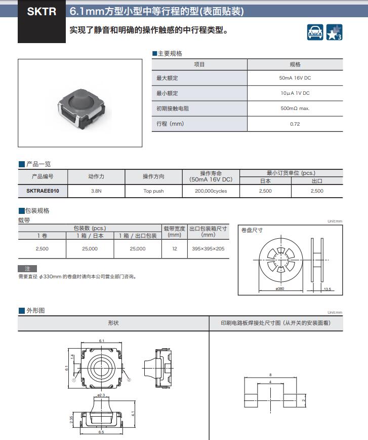 QQ截图20210731173330.jpg