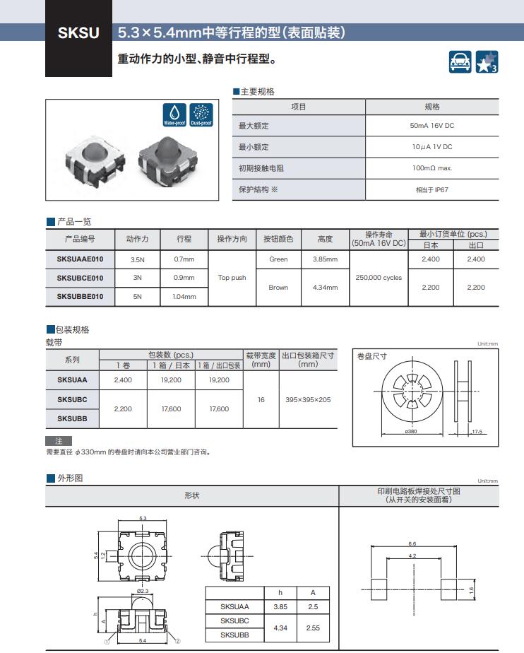 QQ截图20210802103738.jpg