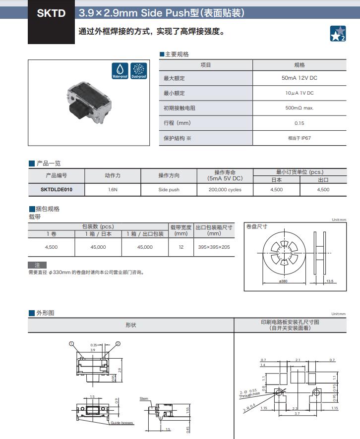 QQ截图20210802105012.jpg