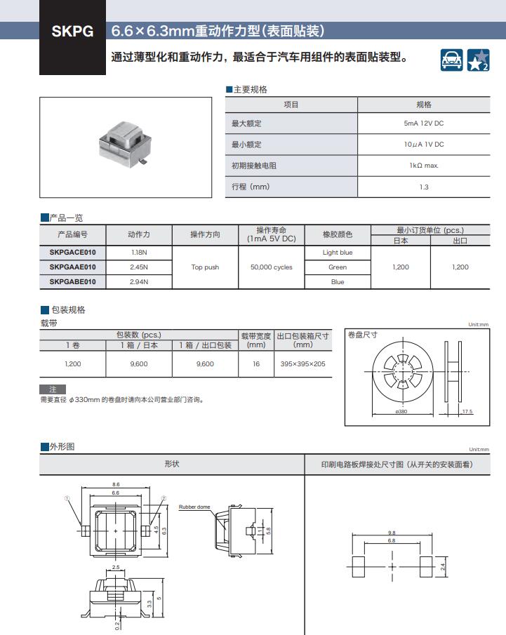 QQ截图20210802105809.jpg