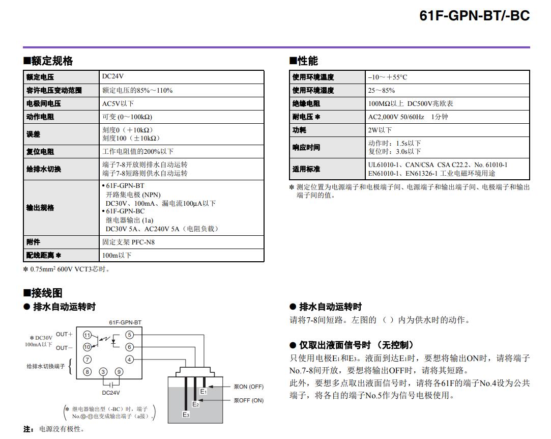 QQ截图20210802163904.jpg