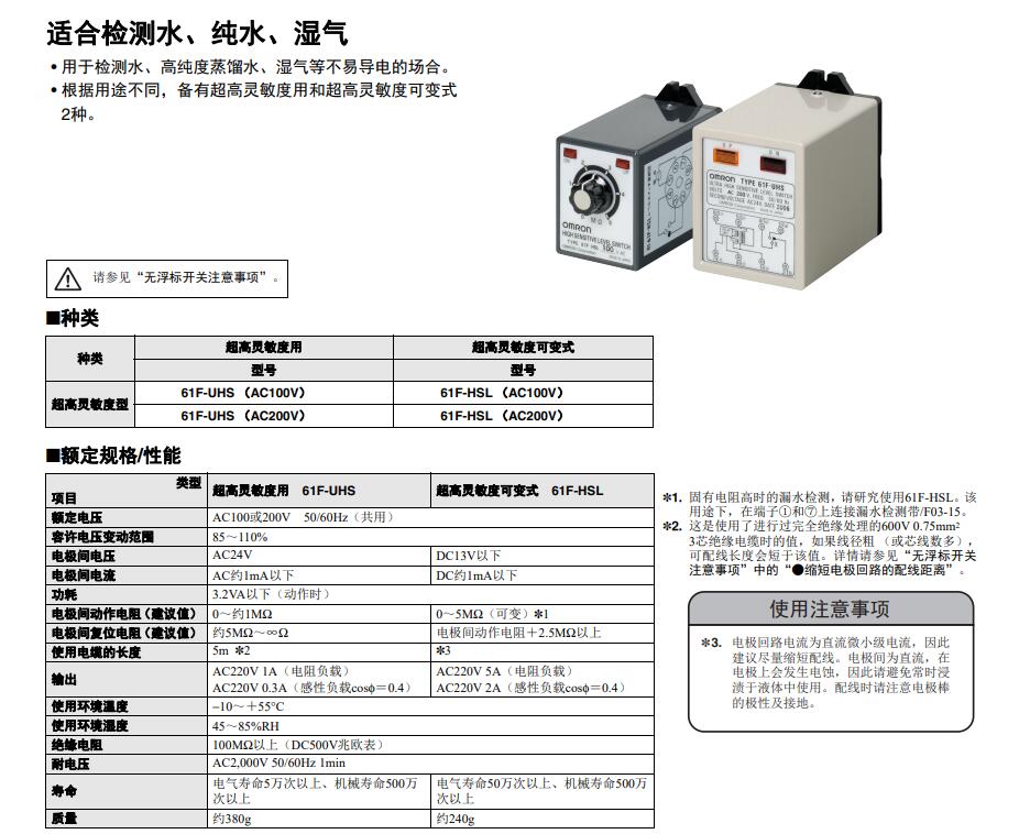 QQ截图20210802170649.jpg