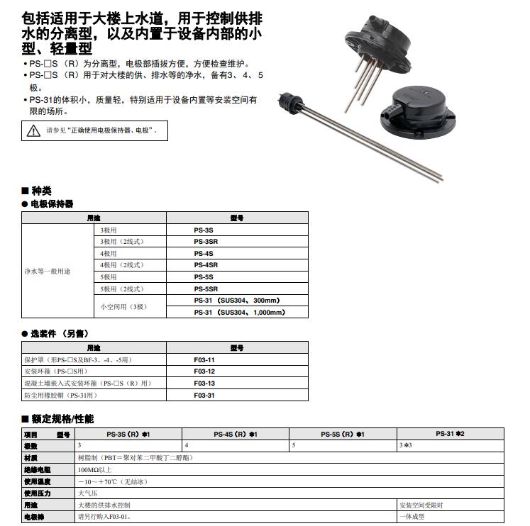 QQ截图20210802171920.jpg