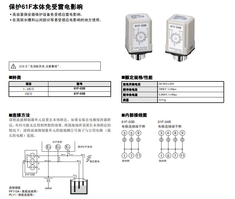 QQ截图20210803090020.jpg