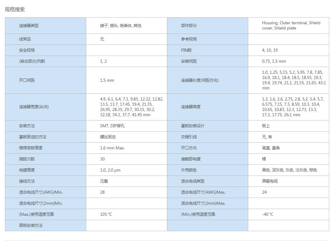 QQ截图20210807142901.jpg